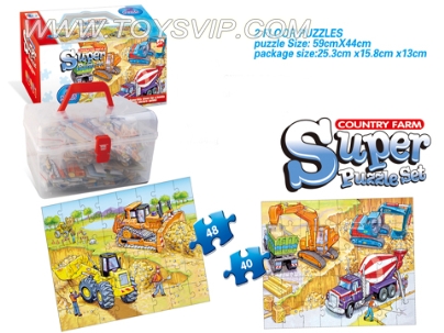 2-in-1 Project Jigsaw
