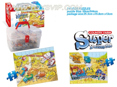 2-in-1 Project Jigsaw