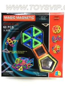 百变磁力片积木(60pcs)