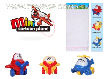 Cartoon Pull Back Plane