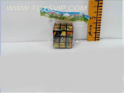 Cube Keychain