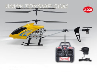 3-way remote control aircraft alloy