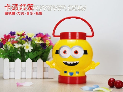 Small yellow people lantern