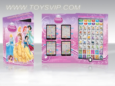 (Princess) English + Arabic Bilingual Learning Machine
