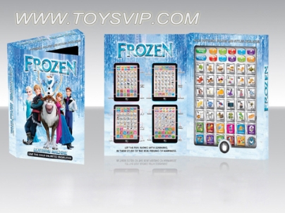 (Frozen) English + Spanish bilingual learning machine