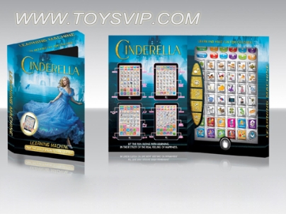 (Cinderella) English + Arabic Bilingual Learning Machine