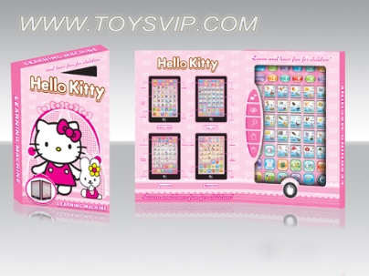 (KT Cat) English + Arabic bilingual learning machine (large only)