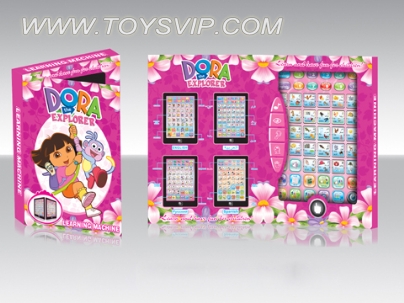 (Duo) + Arabic English bilingual learning machine (large only)