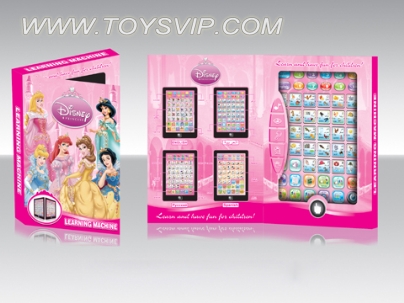 (Princess) English + Arabic bilingual learning machine (large only)