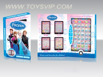 (Frozen) English + Arabic bilingual learning machine (large only)