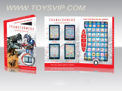 (Transformers 4) English + Arabic bilingual learning machine (large only)