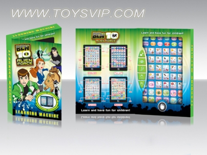 BEN10 English + Arabic bilingual learning machine (large only)
