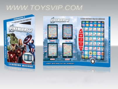 (The Avengers) English + Arabic bilingual learning machine (large only)
