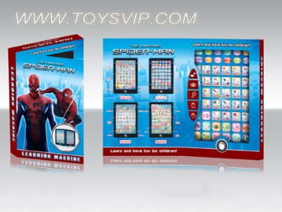 (Spiderman) English + Arabic bilingual learning machine (large only)