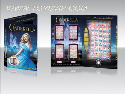 (Cinderella) English + Arabic bilingual learning machine (large only)