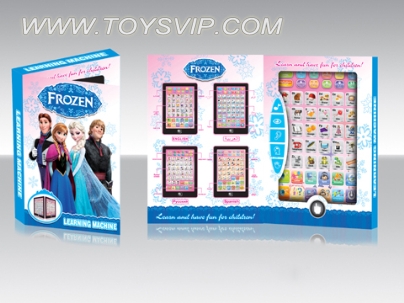 (Frozen) English learning machine (large only)