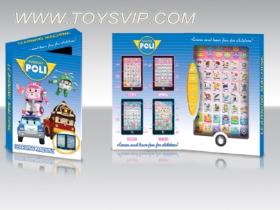 (POLI) English learning machine (large only)