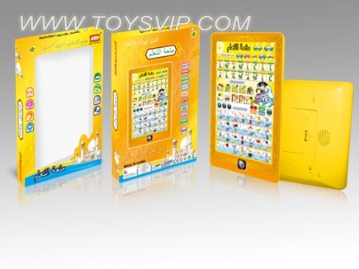 Koran worship prayer English + Arabic learning machine