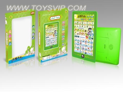 Koran worship prayer English + Arabic learning machine