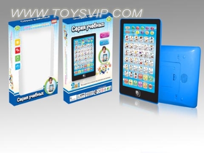 English + Russian bilingual learning machine