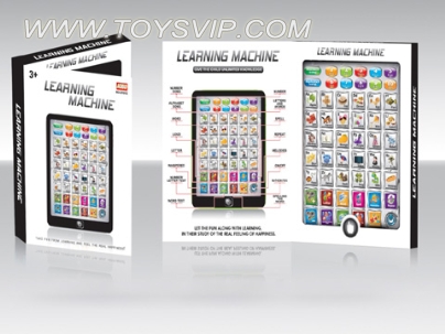 (Mini) English learning machine