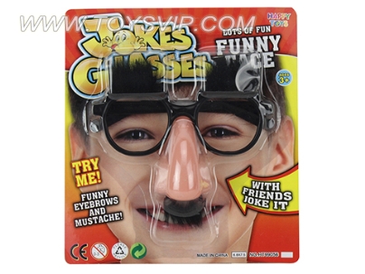 Cartoon black beard glasses (single paragraph)