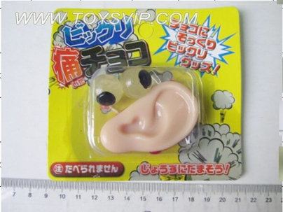 Ear and eye