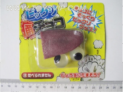 Simulation off tongue