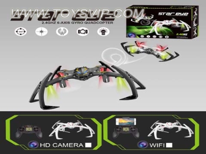 Quadrocopter aircraft