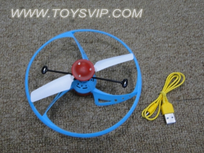 Aircraft induction UFO