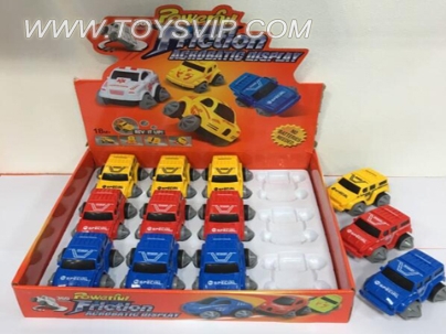 惯性极速漂移特技车(12/PCS)