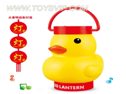 Large yellow duck projection lantern