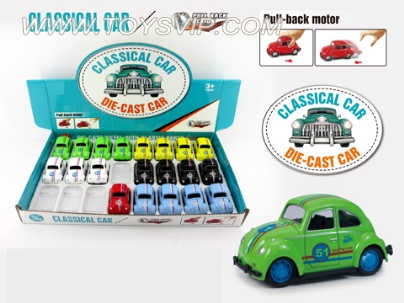 Back to power alloy classic car 【plus jet printing】