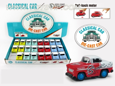 Return to the field of alloy Chevrolet 【Printing】