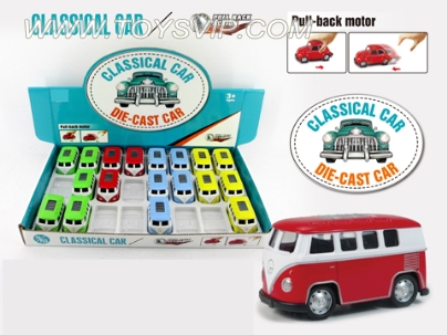 Pull back alloy bus