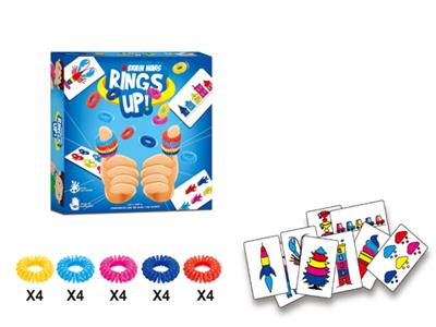 Ring set