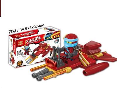 Ninja series building blocks