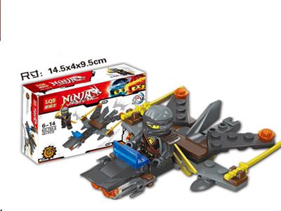 Ninja series building blocks