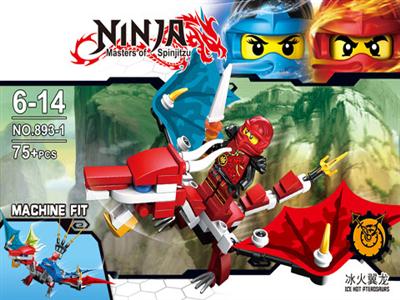 Ninja building blocks (6 mix)