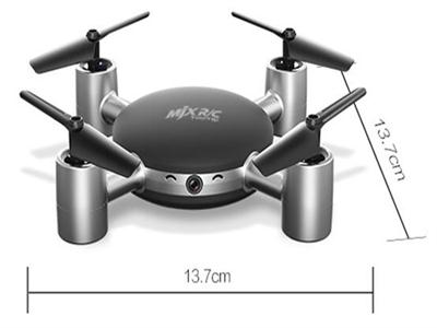 Fixed high-speed real-time transmission of four-axis aircraft (not equipped with remote control)