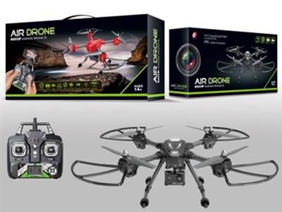 5.8G four-axis aircraft (with real-time transmission square camera)