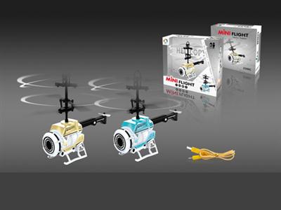 3 seconds to start induction infrared aircraft