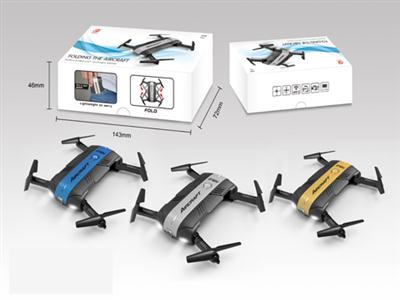 Folding high four-axis aircraft (with wifi)