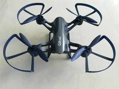 Four-axis aircraft (with camera)
