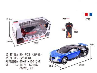 1:16无线仿真布加迪遥控车(带灯光)