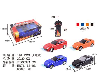 1:24二通仿真法拉利遥控车二款（带灯光）