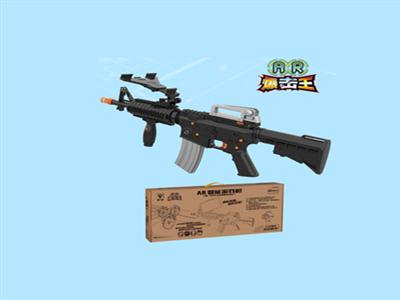 AR Bluetooth smart game gun