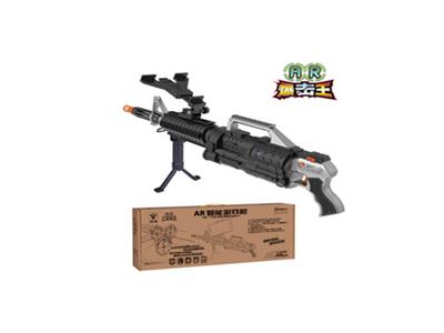 AR Bluetooth smart game gun