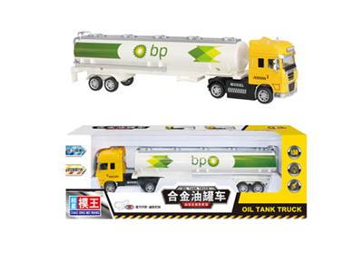 1:50 alloy tanker