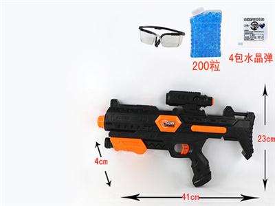 Live water gun (with infrared)